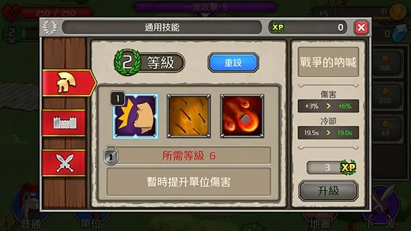 成长帝国罗马新手攻略配图1