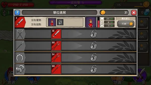 新手攻略配图2