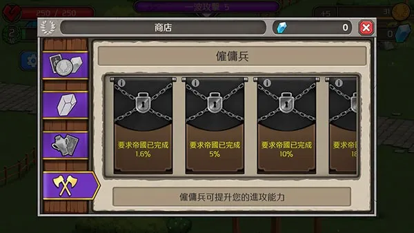 新手攻略配图4