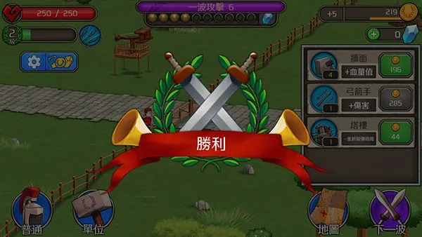 新手攻略配图6