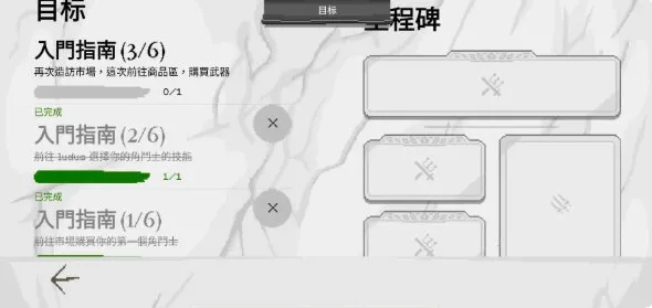角斗士经理无限钻石版宣传图