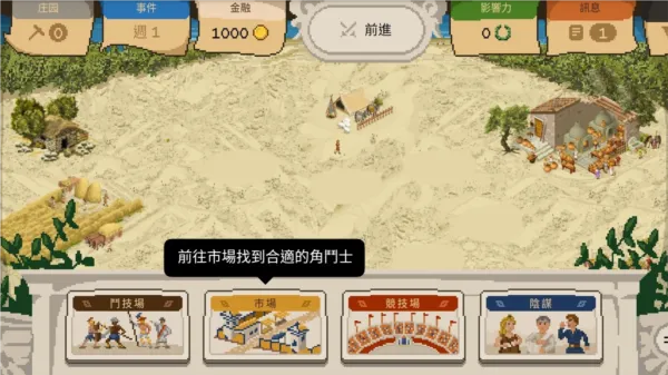 攻略配图4