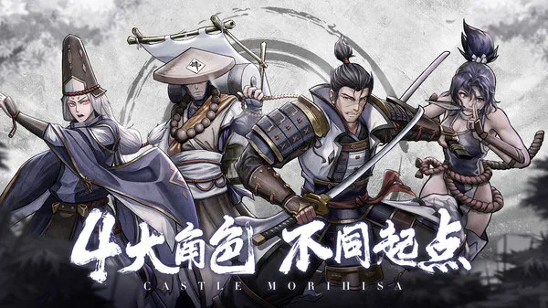 森久城物语最新版宣传图
