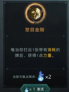 僧侣攻略配图2