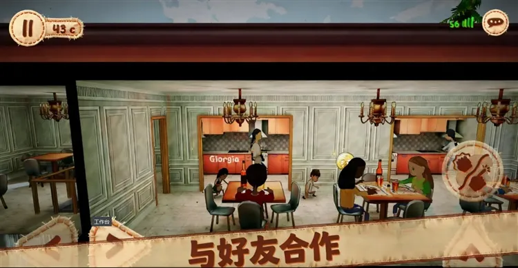 双人成行2仿制版宣传图