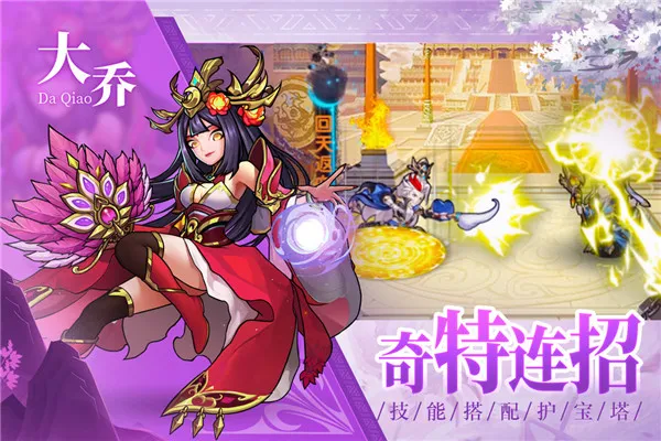 宝塔之战宣传图