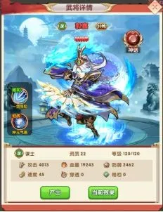 角色介绍配图2