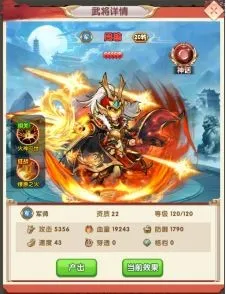 角色介绍配图3