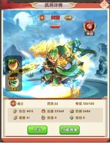 角色介绍配图4