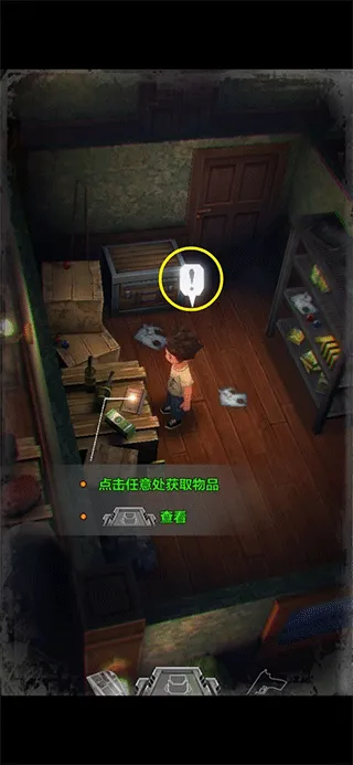 秘馆疑踪游戏攻略配图1