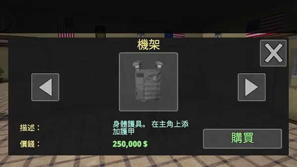 怎么玩配图3
