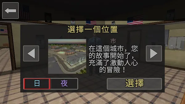 怎么玩配图4