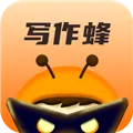 写作蜂app官方正版