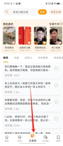 怎么使用配图3