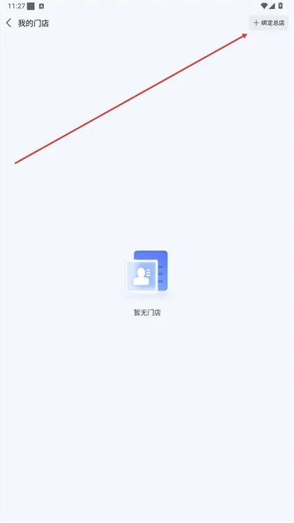 怎么用配图3