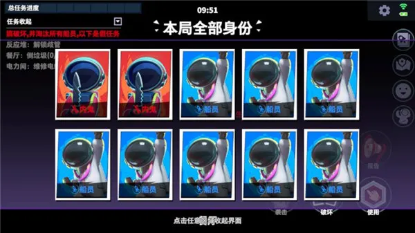 新手攻略配图3