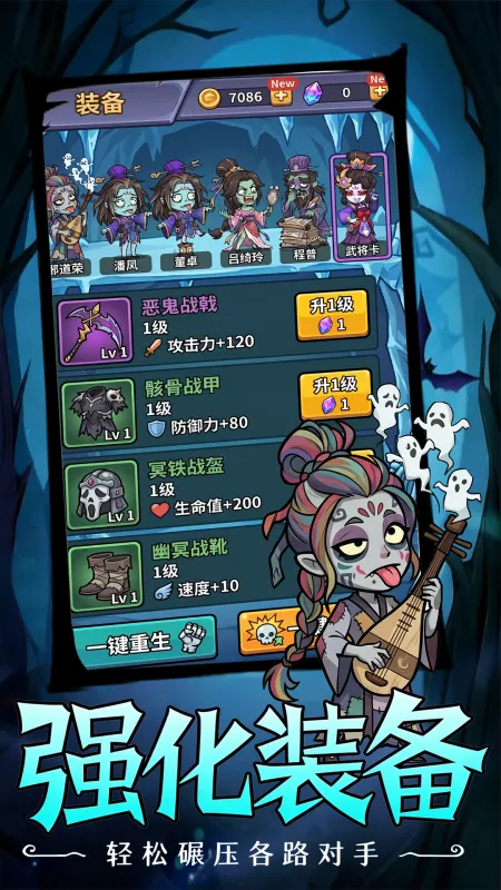 乱世名将下载手机版