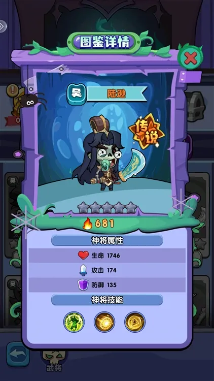 最强阵容怎么选配图2