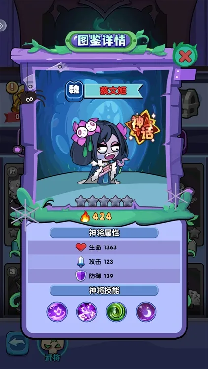 最强阵容怎么选配图3