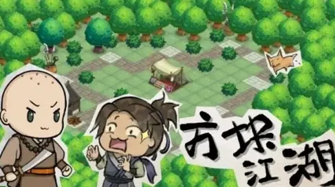 方块江湖宣传图
