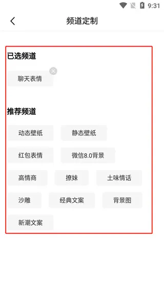 使用教程配图3