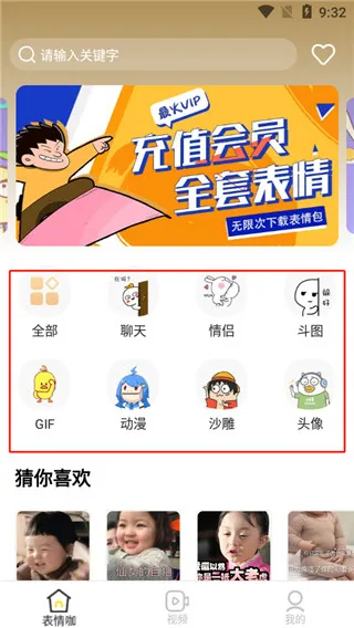 使用教程配图4