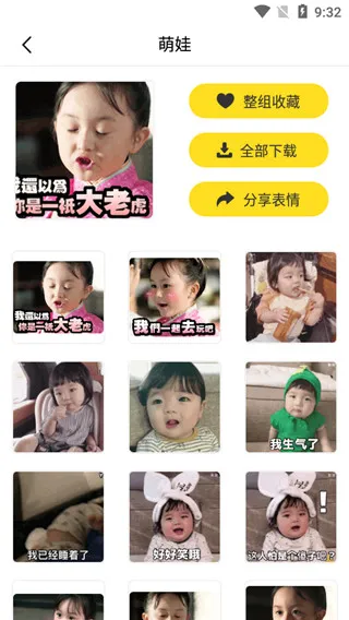 使用教程配图6