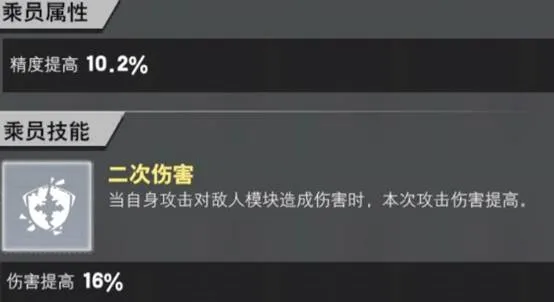 梅卡瓦上手攻略配图5