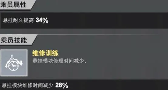 梅卡瓦上手攻略配图6