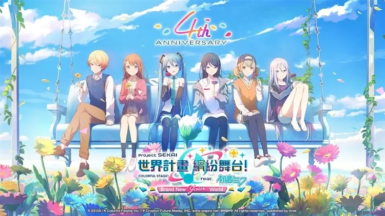 Project Sekai官方版宣传图