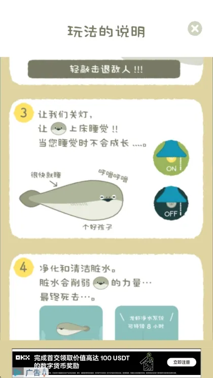 怎么玩配图2