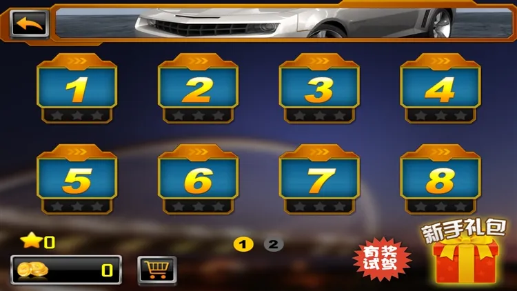 停车大师3D2怎么玩配图1