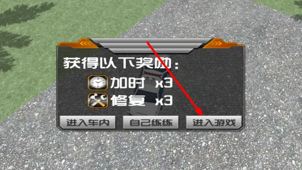 怎么玩配图3