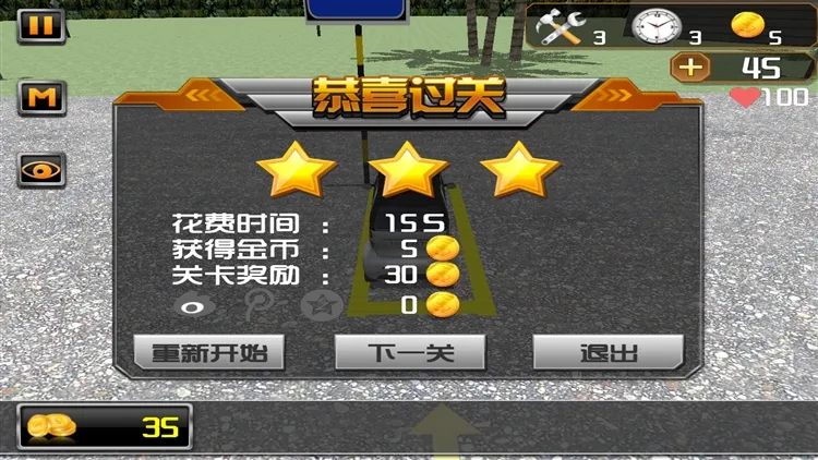 怎么玩配图4