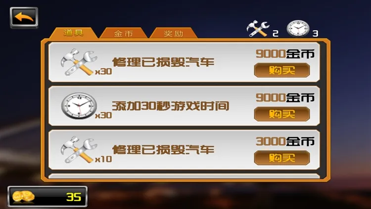 怎么玩配图5