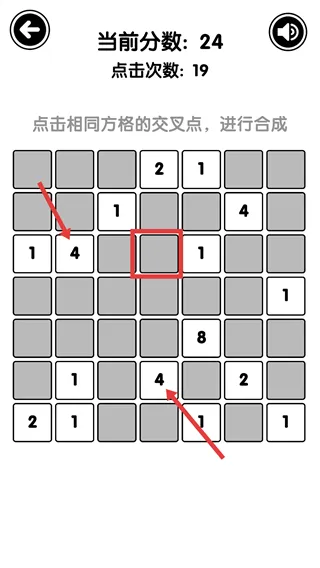 怎么玩配图3