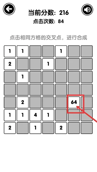 怎么玩配图4