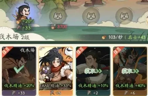 攻略配图2