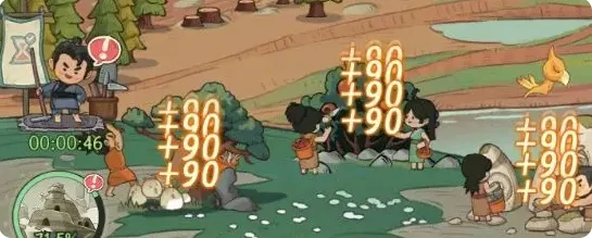 攻略配图3