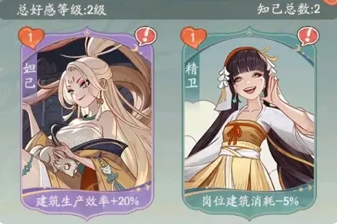 攻略配图4