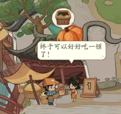 攻略配图7