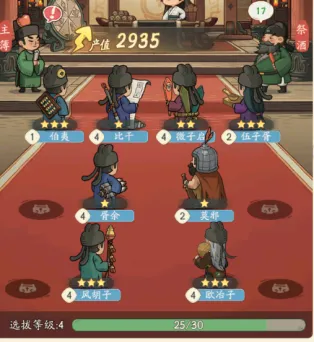 攻略配图8