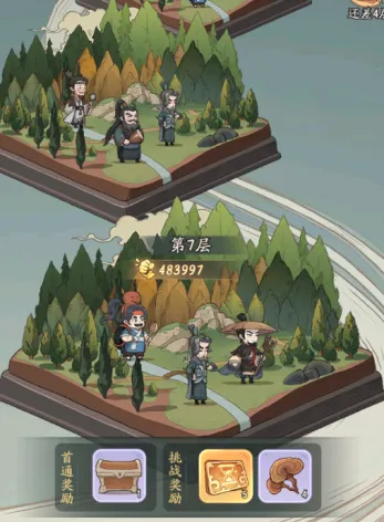 攻略配图9