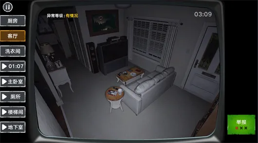 怎么玩配图2