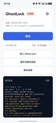 三步解析完整OTA包:源码级信息提取 三步解析完整OTA包:源码级信息提取