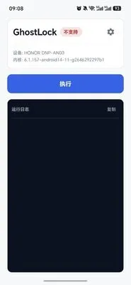 安全提权全流程:从准备到验证 安全提权全流程:从准备到验证