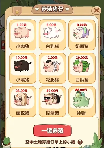 怎么提现配图2