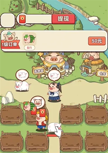 怎么提现配图3