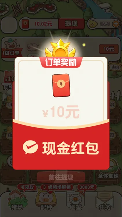 怎么玩配图5