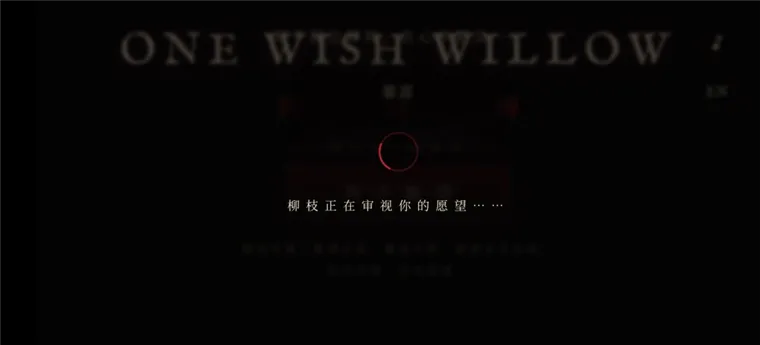 游戏攻略配图3